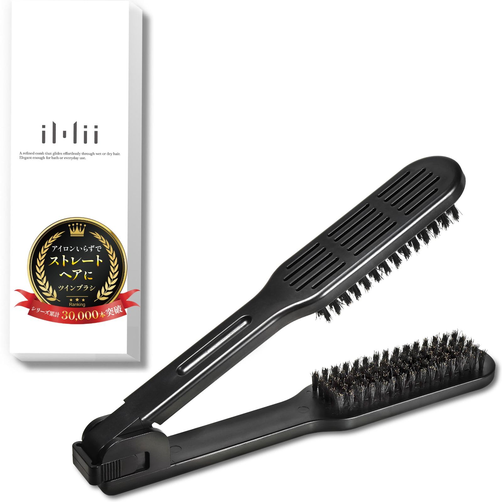 Amazon.co.jp: iMii ツインブラシ ストレートブラシ ヘアブラシ 美容師